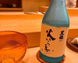 Dinner at Kiyota