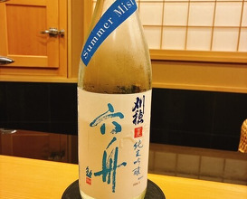 Dinner at Kizaki