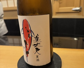 Dinner at Kizaki
