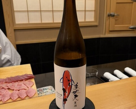 Dinner at Kizaki