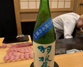 Dinner at Kizaki