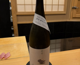 Dinner at Kizaki