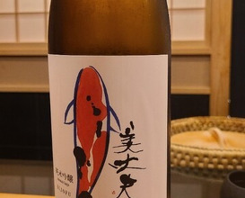 Dinner at Kizaki