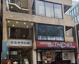 Dinner at Kizaki