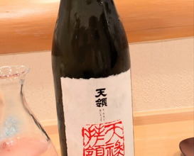 Dinner at Kizan (貴山)