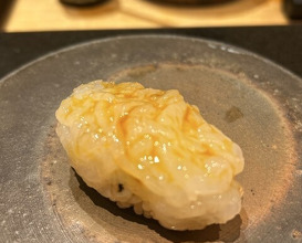 Dinner at Sushi Kizuna (鮓 きずな)