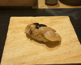 Dinner at Sushi Kizuna (鮓 きずな)