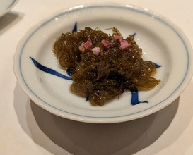 Dinner at Sushi Kizuna (鮓 きずな)