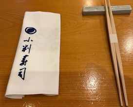 Dinner at Koban Zushi Tanagura (小判寿司 棚倉)
