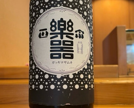 Dinner at Koban Zushi Tanagura (小判寿司 棚倉)