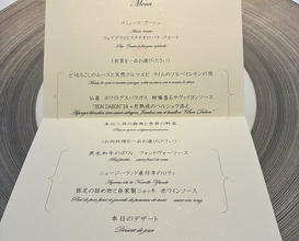 Dinner at French Ryori Kochuten (フランス料理 壺中天)