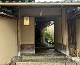 Dinner at Kodaiji Wakuden