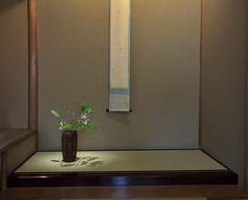 Dinner at Kodaiji Wakuden