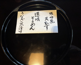 Dinner at Kodaiji Wakuden
