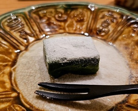 Dinner at Kohaku