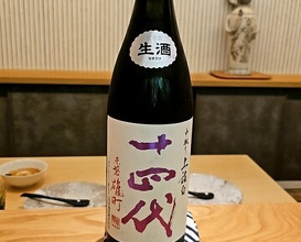 Dinner at Kohaku