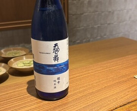 Dinner at Kojitsu (好日)