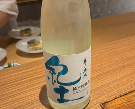 Dinner at Kojitsu (好日)