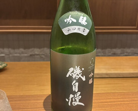 Dinner at Kojitsu (好日)