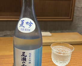 Dinner at Kojitsu (好日)