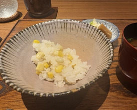 Dinner at Kojitsu (好日)