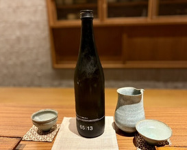 Dinner at Kojitsu (好日)