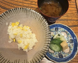 Dinner at Kojitsu (好日)
