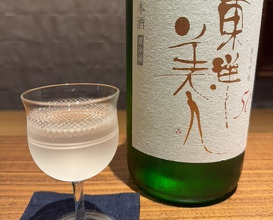 Dinner at Kojitsu (好日)