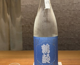 Dinner at Kojitsu (好日)