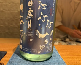 Dinner at Kojitsu (好日)