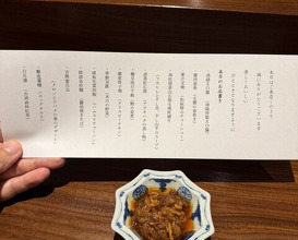 Dinner at Hongshiki Ryori Koki (港式料理 鴻禧)