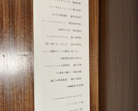 Dinner at Hongshiki Ryori Koki (港式料理 鴻禧)