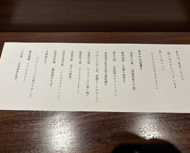 Dinner at Hongshiki Ryori Koki (港式料理 鴻禧)