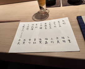 Dinner at Komada (こま田)