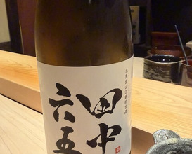 Dinner at Komada (こま田)