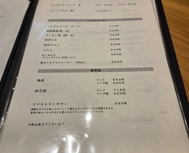 Dinner at Japanese cuisine Komatsu (日本料理こまつ)