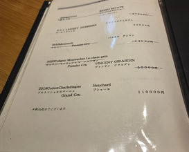 Dinner at Japanese cuisine Komatsu (日本料理こまつ)