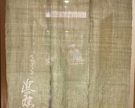 Dinner at Tempura Kondo (てんぷら 近藤)