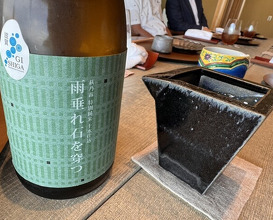 Dinner at Korian (湖里庵)