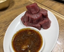 Dinner at Yakiniku Kosen (焼肉幸泉)