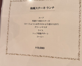 Dinner at Kuishinbo Yamanaka (くいしんぼー山中)