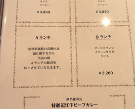 Dinner at Kuishinbo Yamanaka (くいしんぼー山中)