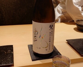 Dinner at Kurosaki