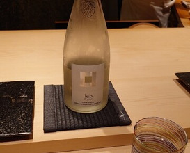 Dinner at Kurosaki
