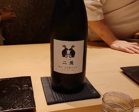 Dinner at Kurosaki