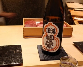 Dinner at Kurosaki