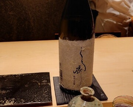 Dinner at Kurosaki