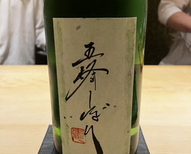Dinner at Kurosaki