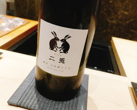 Dinner at Kurosaki