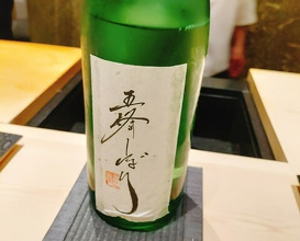 Dinner at Kurosaki